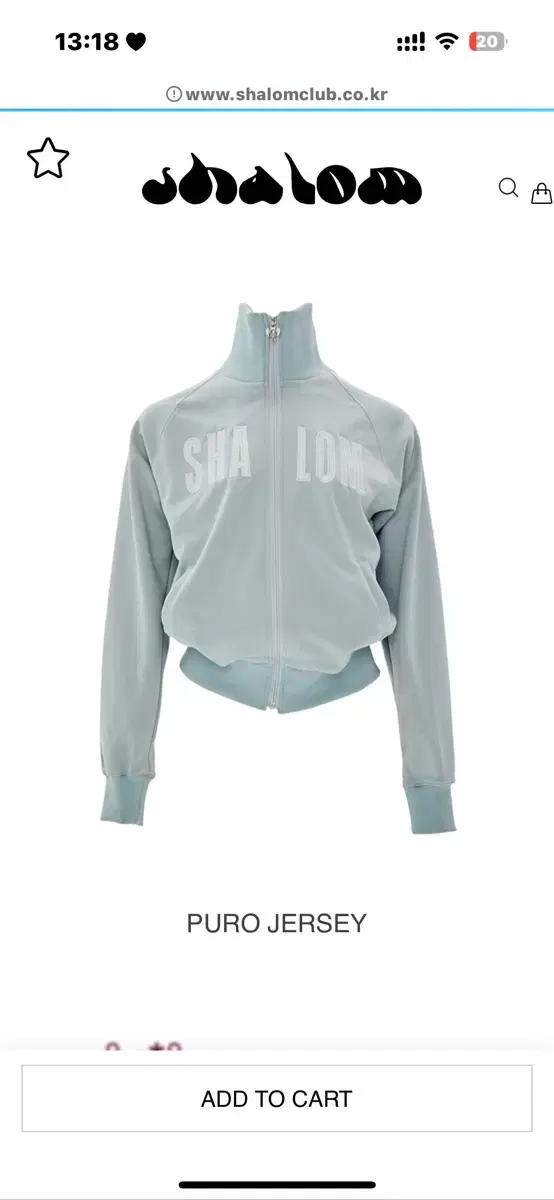 구해요] 샬롬클럽 PURO JERSEY 뉴진스 해린 착용 사복 져지 P | 브랜드